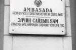 Poseta Mongoliji: u jugoslovenskoj ambasadi